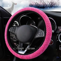 universal soft warm plush covers car steering wheel cover auto decoration winter warm and relive hand fatigue car styling