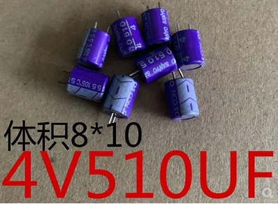 20 шт. SANYO OS - CON 4 v510uf SP фиолетовый твердый 8*10 мм | Электронные компоненты и