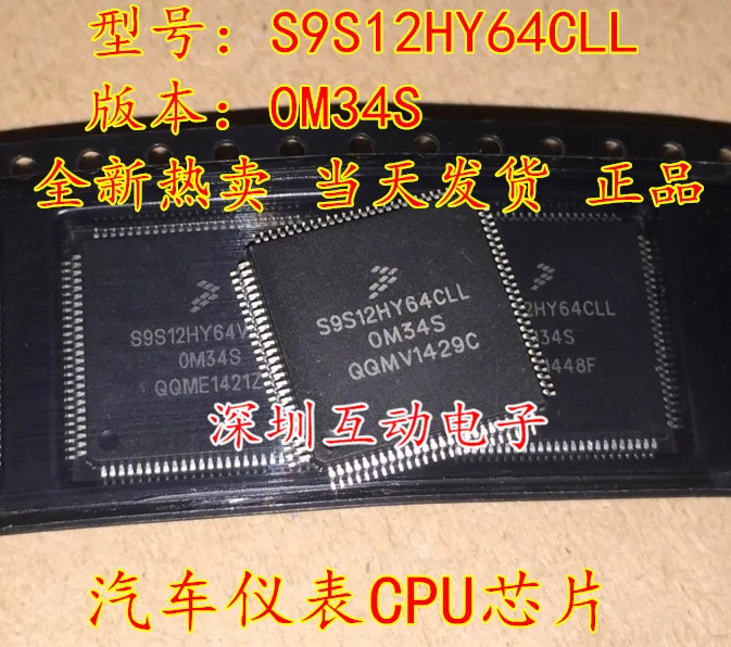 

5 шт./лот S9S12HY64CLL 0M34SQFP1005