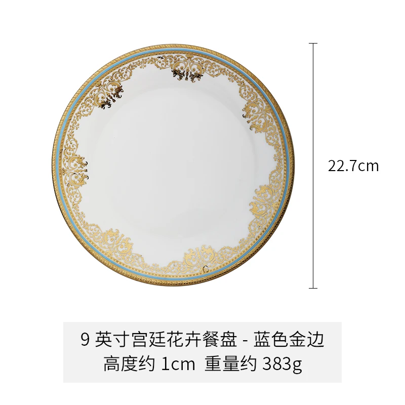 

Creative Ceramic Snack White Plates Noodle Dessert Plate Fruit Cake Pizza Gold Edge Flat Steak Modern Assiette Dishes EH50PL