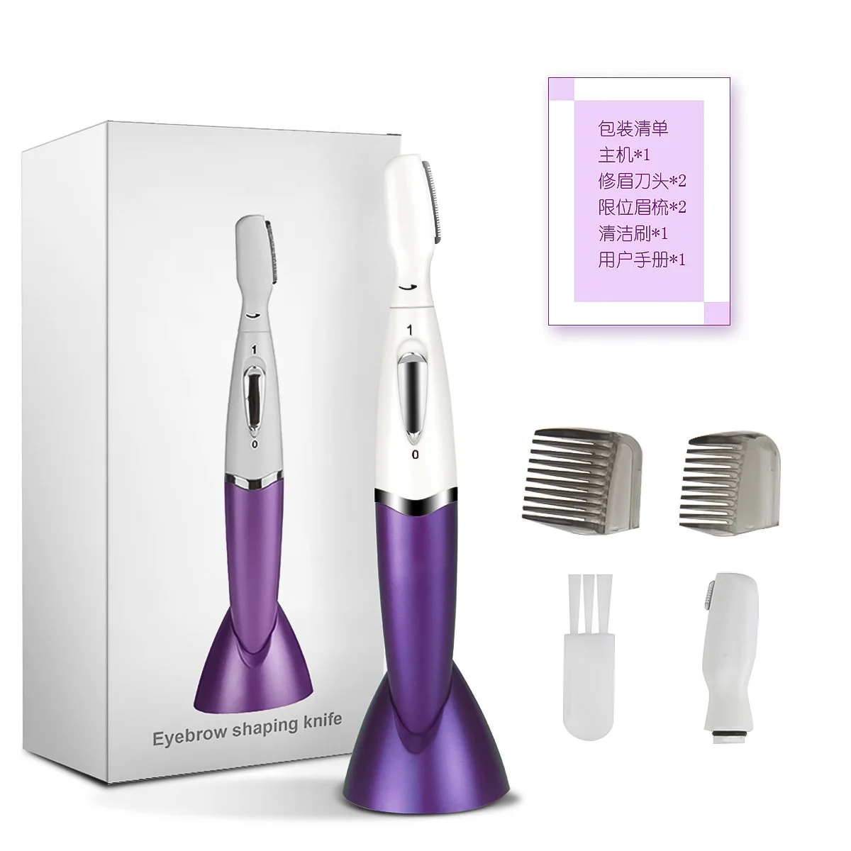 

2021 new electric eyebrow trimmer for ladies shaving eyebrow trimmer for ladies