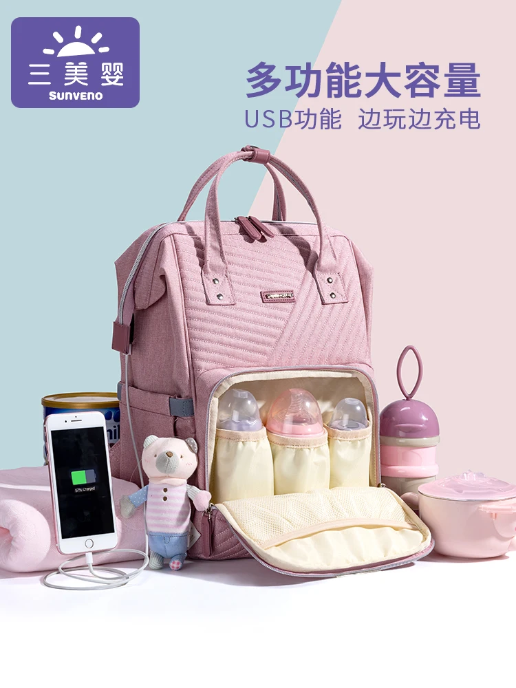 

Children Baby Diaper Bags For Mummy Bag Backpack Bag In The Maternity Hospital Baby Diaper Bag Women Backpack Baby Changing Bag
