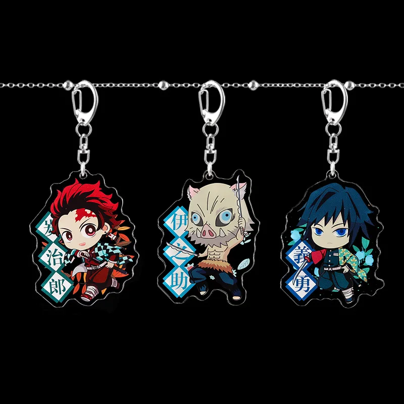 Брелок для ключей милый аниме клинок призрака рассекающий демонов помпон цзянба