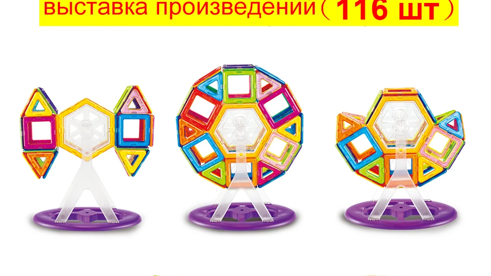 MAGBROTHER Магнитные блоки, развивающие строительные игрушки, Строительный набор, Магнитный конструктор, плитка, набор для детей, MAGBROTHER