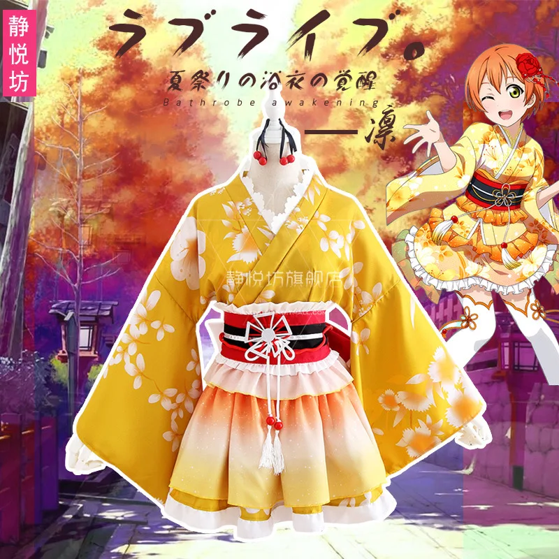 Lovelive юката косплей на каждый день женский Haiwei Mayime летний фестиваль пробуждение