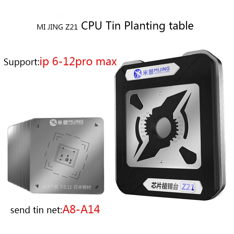 

Mijing Z21 CPU Reballing Magnetic Platform For A8 A9 A10 A11 A12 A13 A14 Repair Adsorption Kit With Stencil