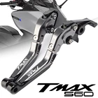 Регулируемая ручка рычага тормоза и сцепления для мотоцикла, скутера TMAX560 для Yamaha TMAX T MAX 560, 2019, 2020, 2021, T-MAX 530, 530