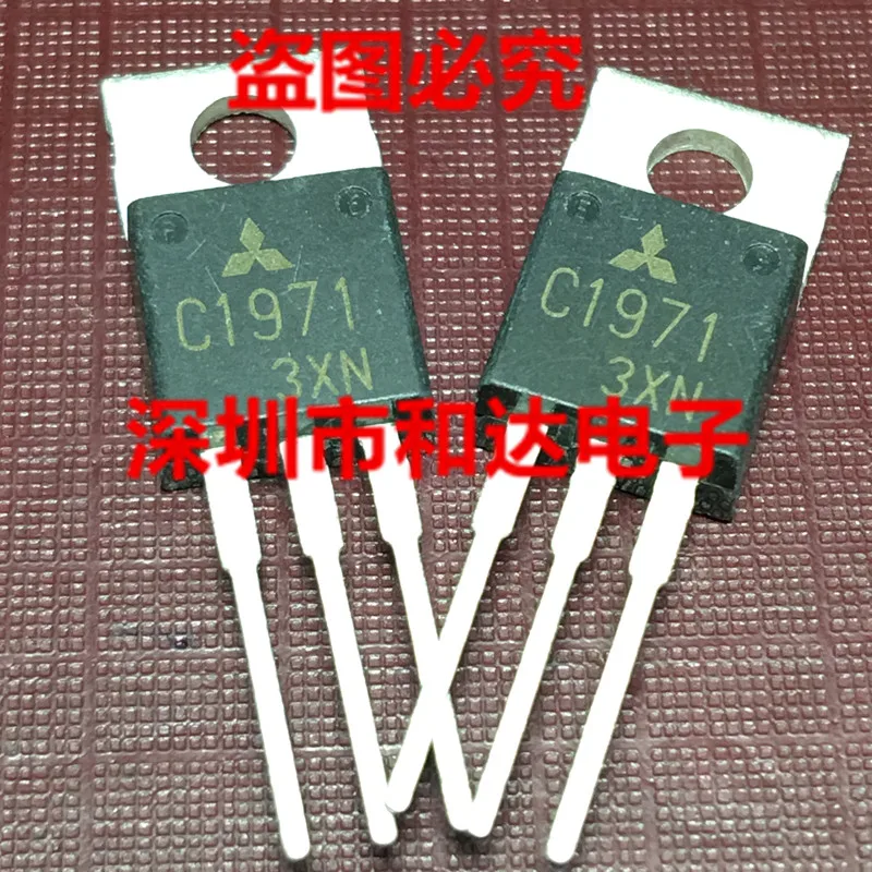 2SC1971 C1971 TO-220 35V 2A | Relays