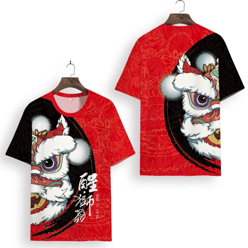 

Trendy Brand Lion Dance T-Shirt Men's Short-Sleeved Plus Size Trendy Wild Ice Silk Top Round Neck New Summer Leisure And Comfort