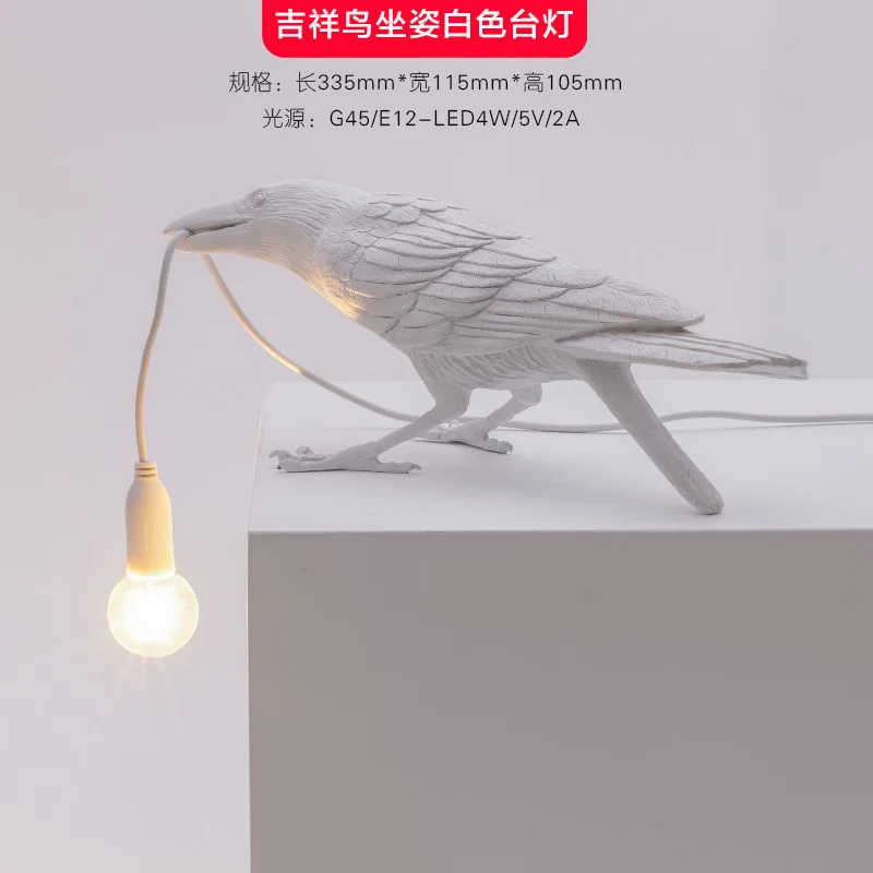 C Bird white Итальянская светодиодная настенная лампа Seletti с птицами, художественный декор, настенная лампа для дома с птицами, лампа для гостиной с птицами, мебель для животных, лампа для птиц - Цвет абажура: C Bird white