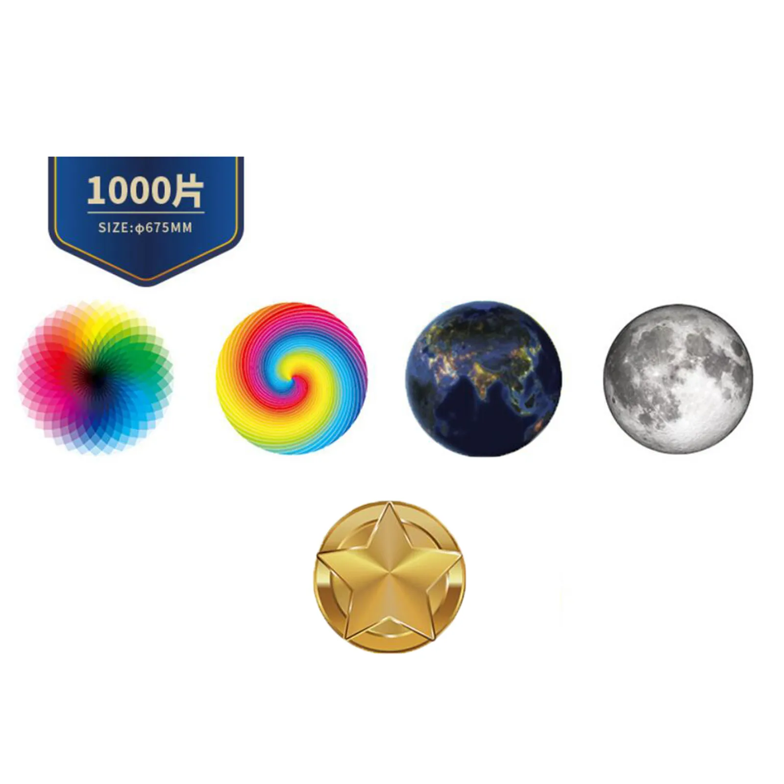 

1000 Pieces Circular Puzzles Adults Decompression Toys For Golden Star Ring Parent-child Educational Toys