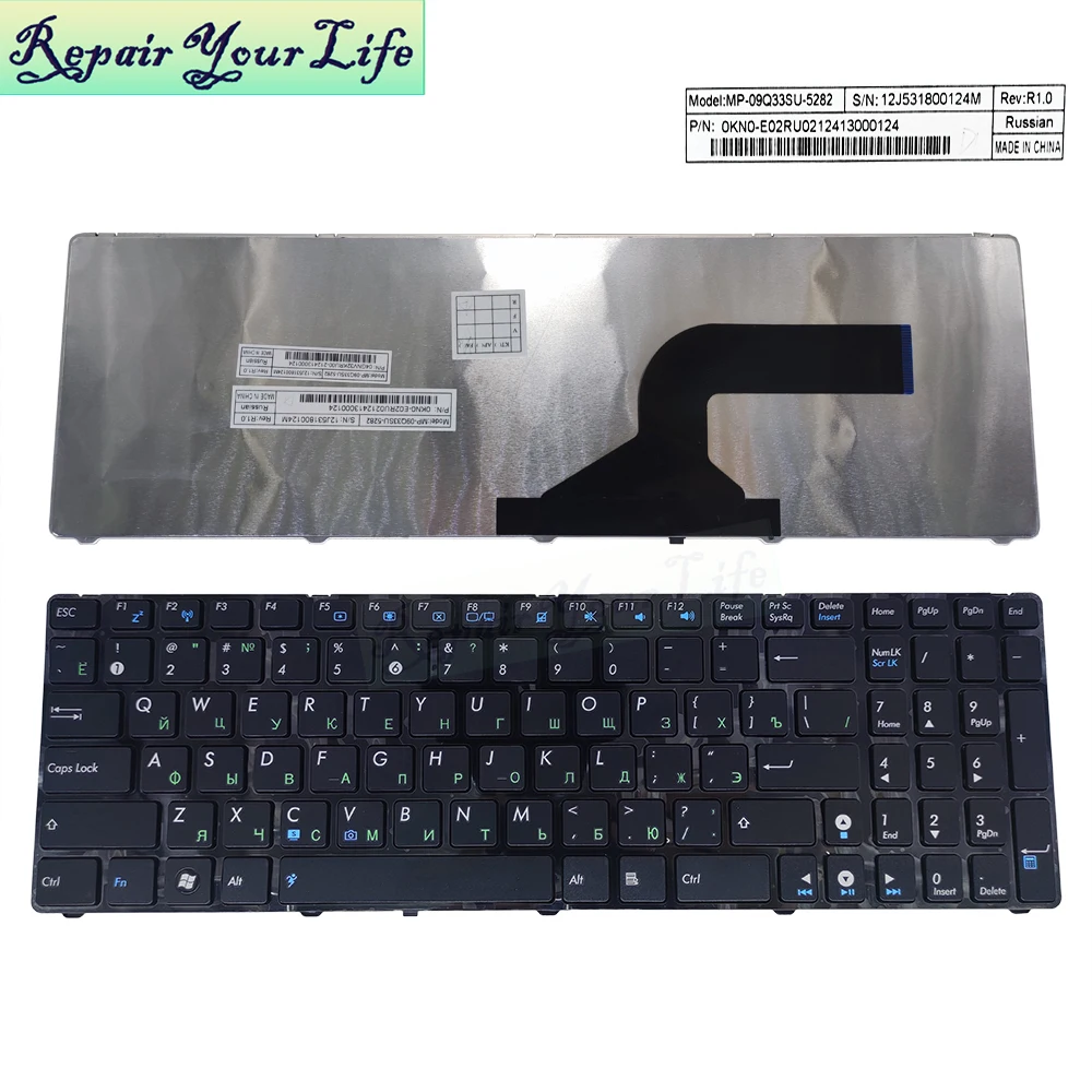 

RU laptop Keyboard for ASUS K52 K52F K53S K53 N50 N53 K72 U50 G51 N51 N52 N53 G73 N61 N61W Russian keyboards New 0KN0-E02RU02124