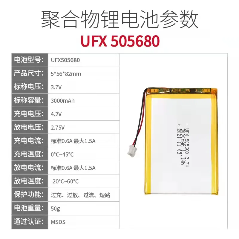 Купить больше будет дешевый Bluetooth-динамик Ufx505680 3 7 в 3000 мАч очиститель воздуха