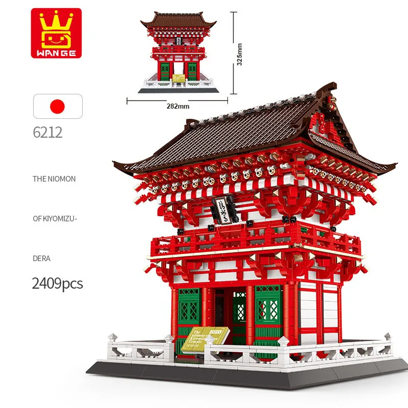 2409 шт архитектура Япония Kiyomizu храм строительный блок городской кирпич