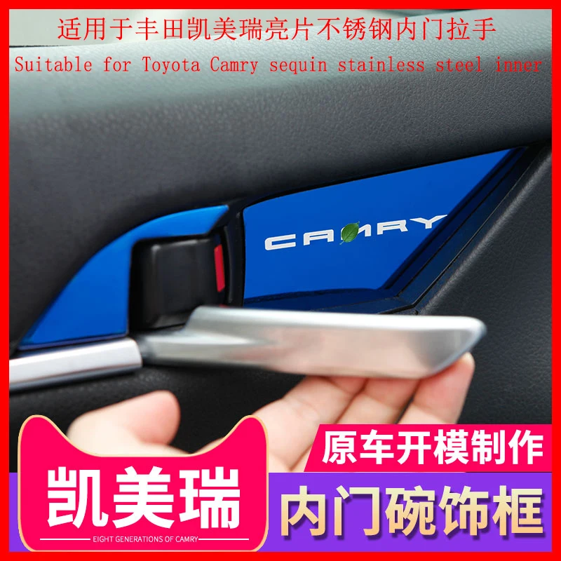 

Suitable for Toyota Camry sequined stainless steel inner door handle Camry sequined handle 18-19 version auto parts