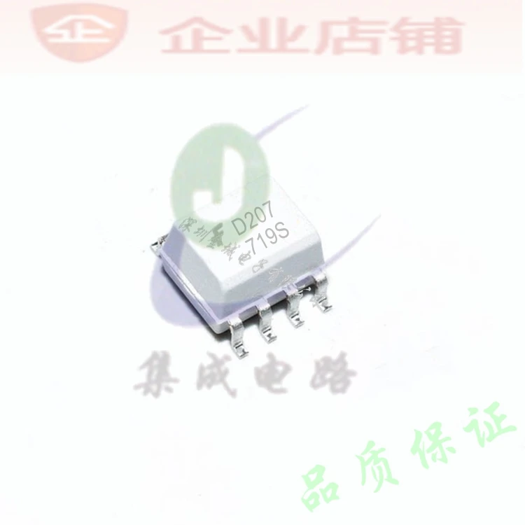 100% новый и оригинальный D207 sop8 MOCD207M MOCD207 | Электроника