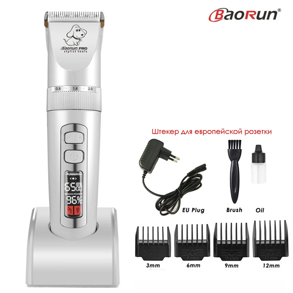 Машинка для стрижки собак и кошек BaoRun P9 профессиональный электрический триммер с