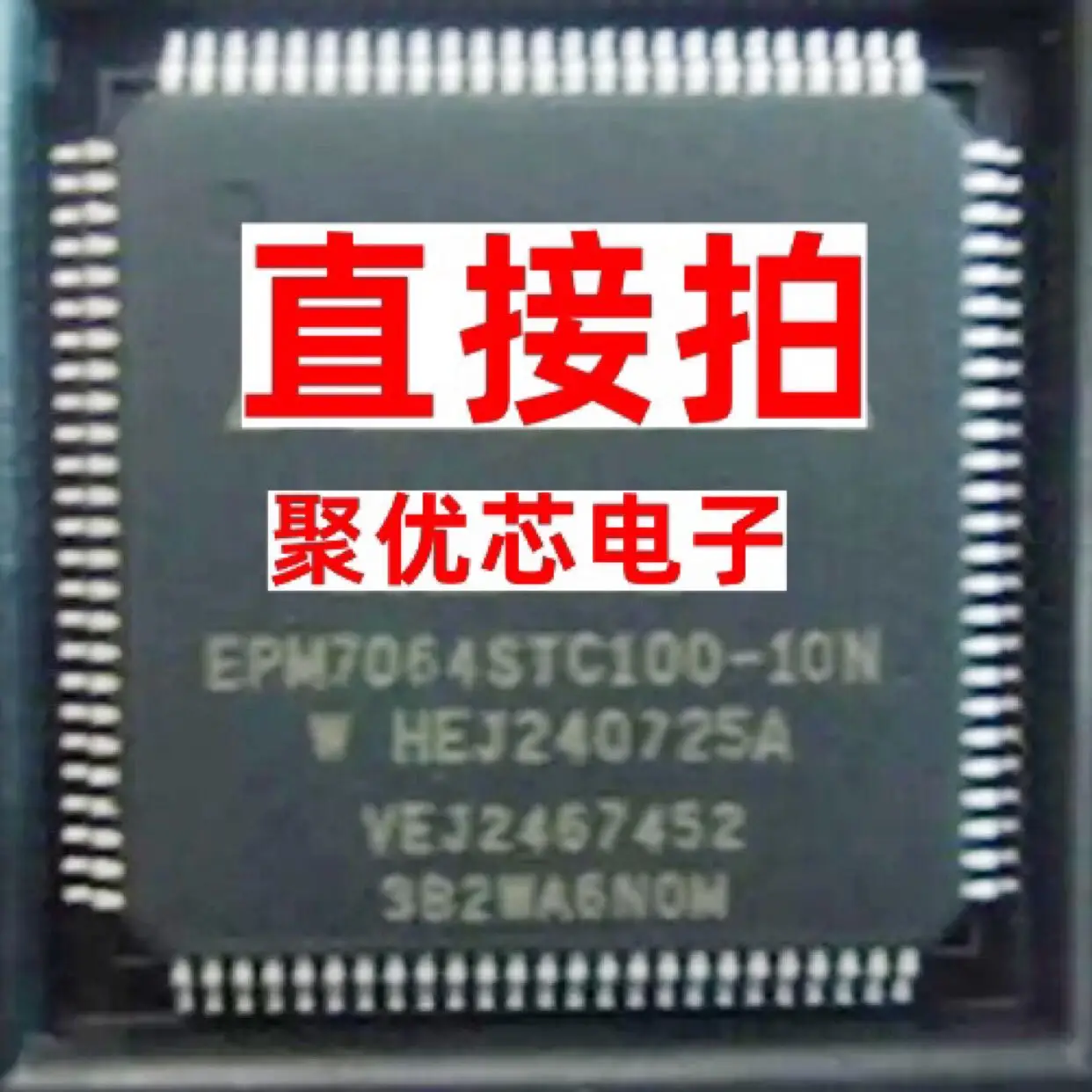 

EPM7064STC100-7N EPM7064STC100-10N EPM7064STC100-7 -6