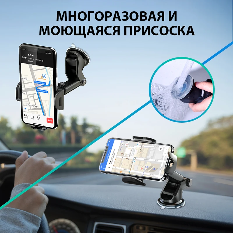INIU Автомобильный держатель для телефона на присоске без магнитной подставки для мобильного телефона Подставка для смартфона для iPhone держатель для мобильного телефона в автомобиле