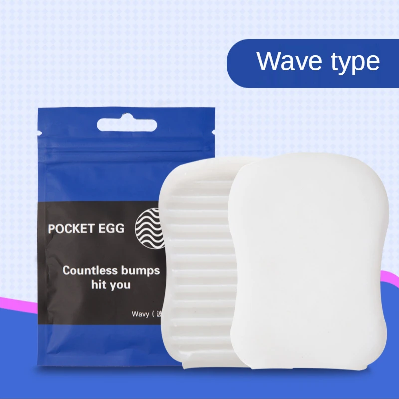 Карманное мини-яйцо для мужчин портативное яйцо мастурбации товары взрослых