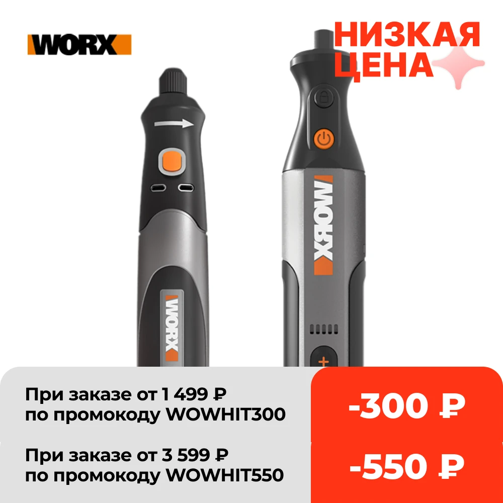 

Worx 4V/8V Rotary Tool USB Charger WX106/WX750 Cordless Mini Engraving Grinding Polishing Machine Variable Speed Power Tools+ACC