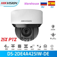 hikvision ptz ip camera 4mp ds 2de4a425iw de ir poe outdoor dome 25x zoom smart detection alarm io auto tracking
