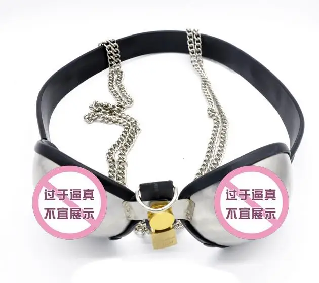 Бюстгальтер из нержавеющей стали женские/мужские игрушки с контролируемым