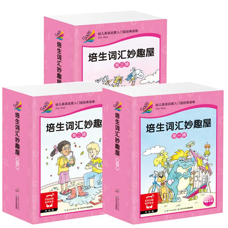 

96Book/Set Pearson Vocabulary Fun House New Edition Genuine Authorized and Reading 3-6 Children's English Enlightenment Hot Book