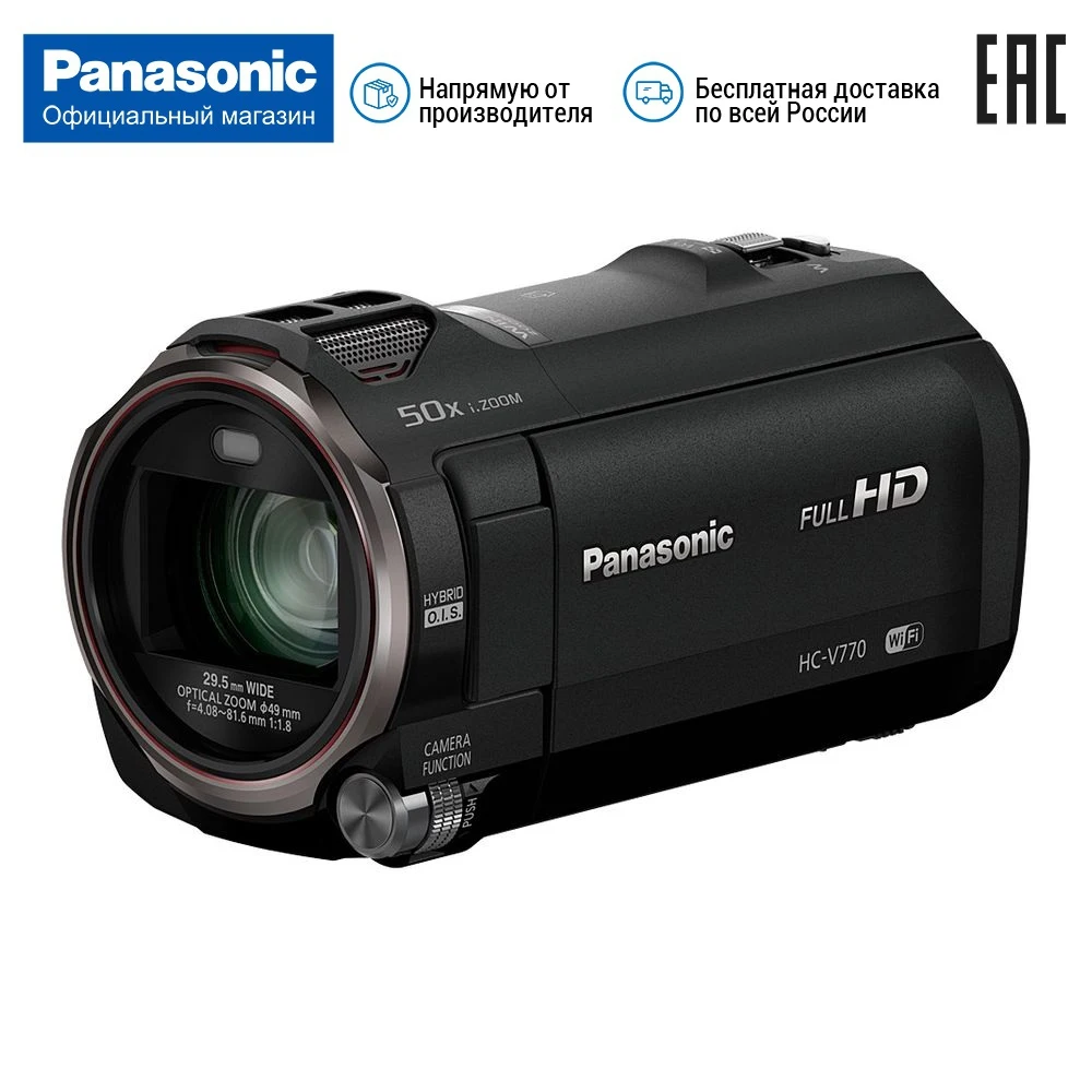 Видеокамера Panasonic HC-V770EE-K Full HD | Электроника