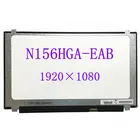 Ноутбук N156HGE-EAB ЖК-дисплей Экран N156HGE-EBB N156HGE-EAL N156HGE-EA1 матричная панель N156HGA-EAL N156HGE-EB1 N156HGA-EAB N156HGE-EA2