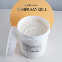 acne cream to acne fade acne print repair acne pit acne sour cream beauty salon 1kg lotion skin care products beauty