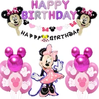 20pcslot disney minnie foil balloons set mickey mouse balloon birthday party decor baby shower kids toy air globos supplies