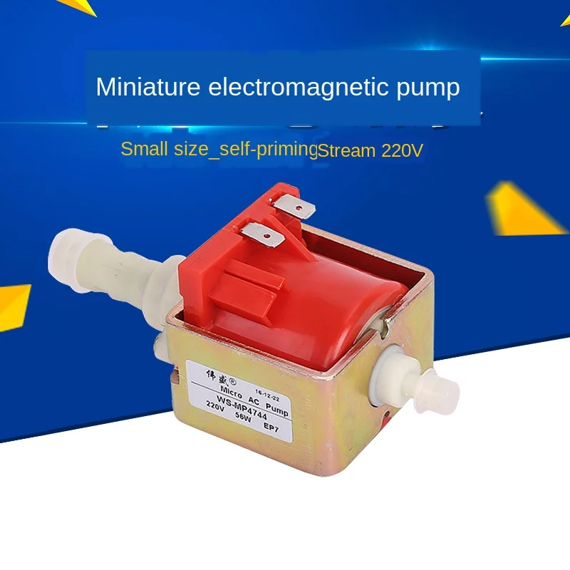 Электромагнитный насос EP машина для очистки дивана водяной 220 В кофемашина