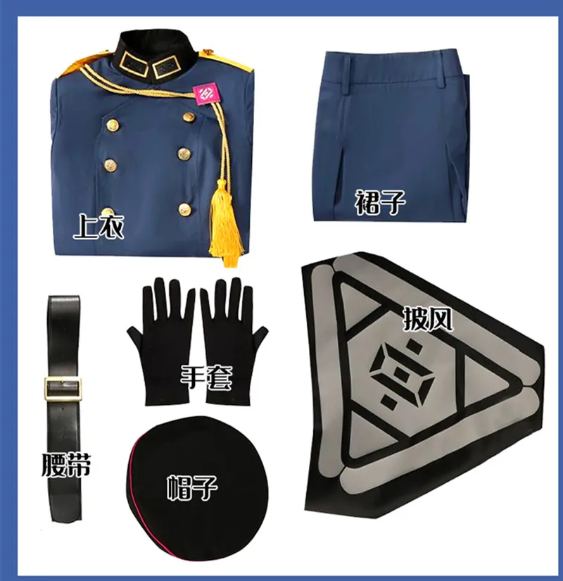 DRB Division Rap Battle Aohitsugi Nemu Косплей Костюм Гипноз Микрофон с накидкой Костюмы на