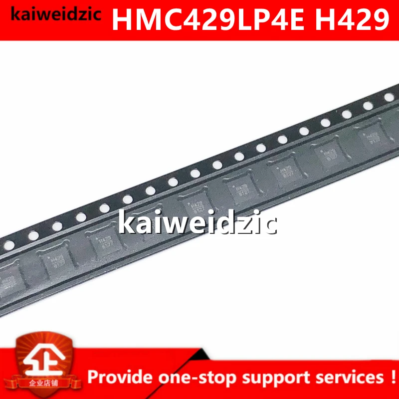 Kaiweikdic новый импортный оригинальный HMC429LP4E HMC429 шелкографический H429 цифровой