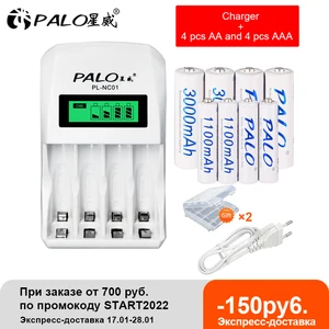 Аккумуляторная батарея PALO 1,2 в AA + перезаряжаемые батареи 1,2 в AAA с умным зарядным устройством AA для аккумуляторов 1,2 в Ni-MH AA aaa