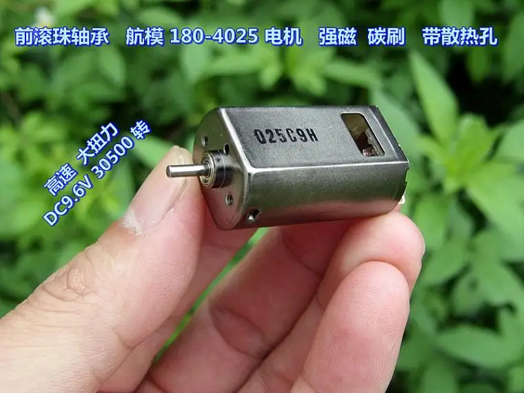 180 миниатюрный двигатель с шарикоподшипником сделай сам модель самолета