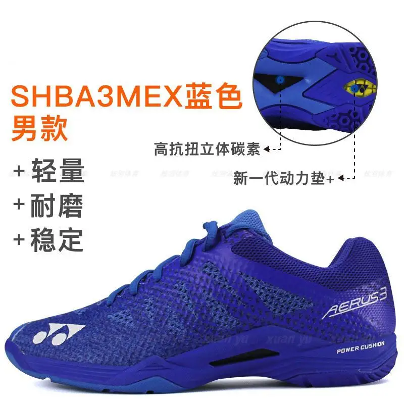 SHBA3MEX Blue Натуральная Yy Yonex Брендовая обувь для бадминтона спортивные дышащие кроссовки Viktor Axelsen Lstyle для мужчин и женщин A3mex Lex Rex - Цвет: SHBA3MEX Blue