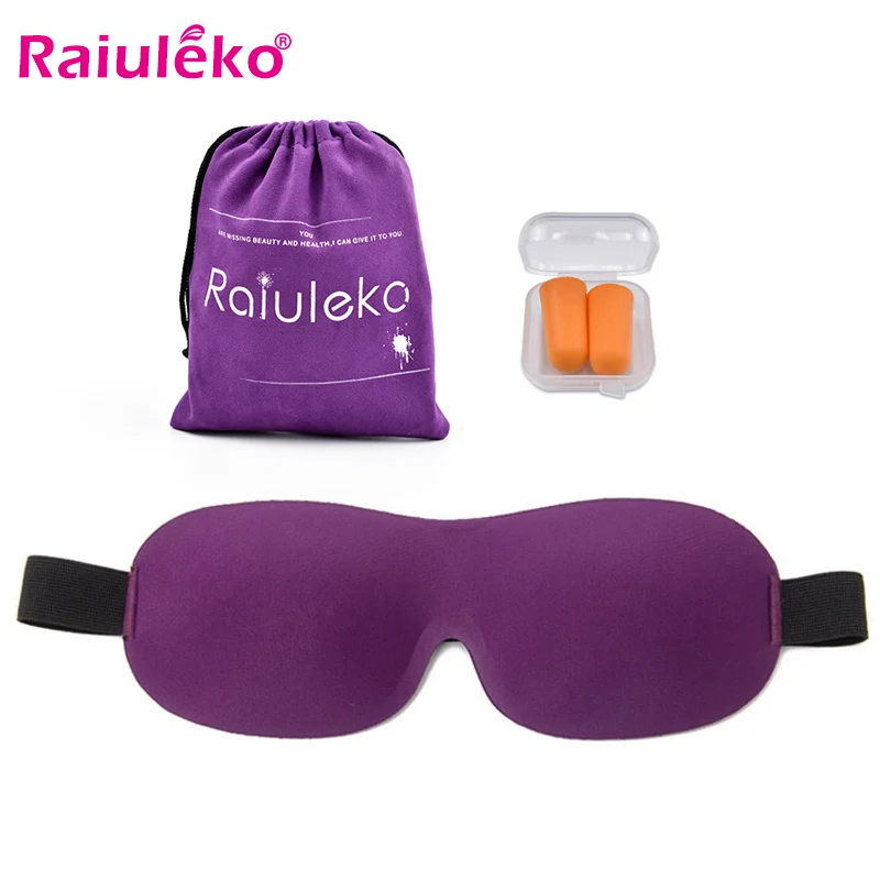 Мягкие очки для сна 3d-маска глаз путешествий повязка на глаза отдыха мягкий