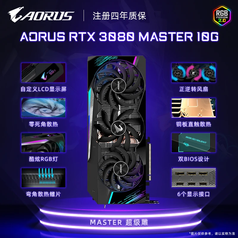 Gigabyte RTX3080 10G/3080Ti 12G/волшебный звук/Снежный Орел/супер резной AORUS настольная игра