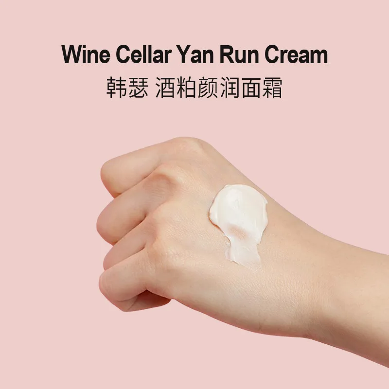 Отбеливающий крем для лица рисовое вино удаление шрамов от акне веснушек