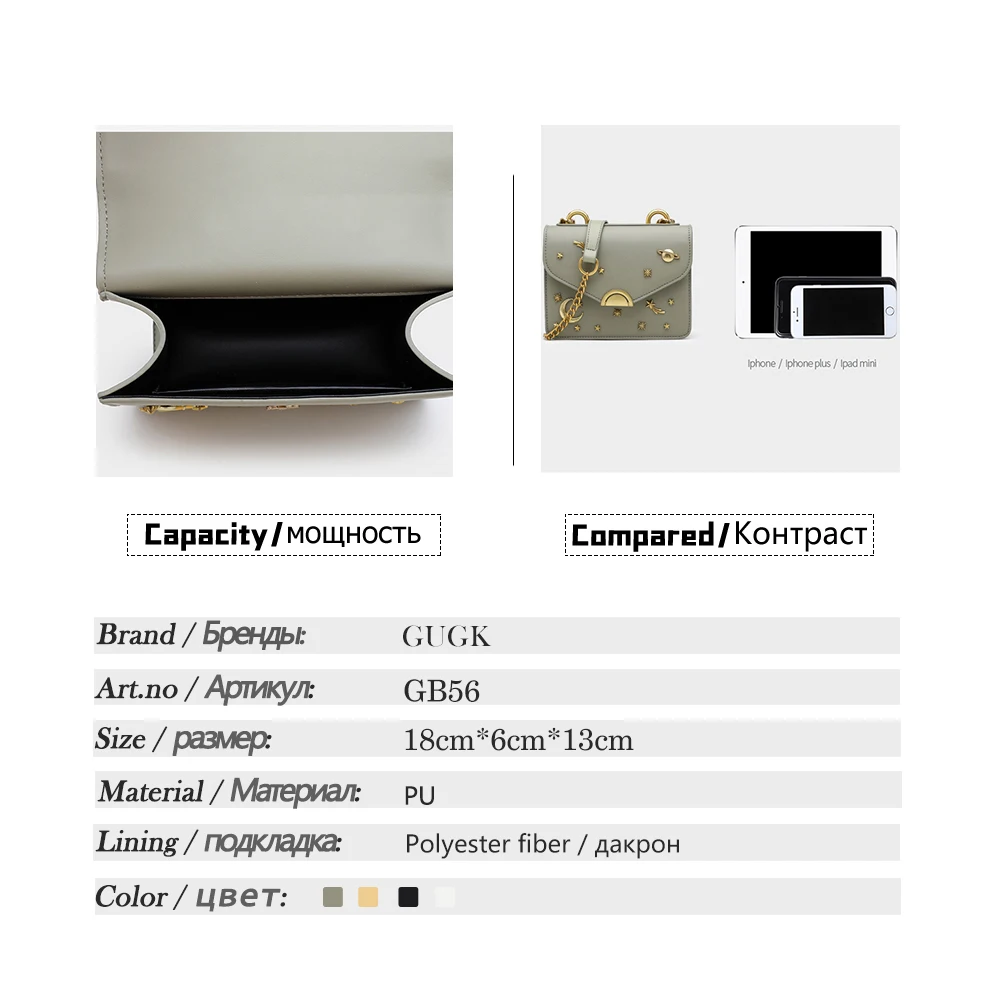 

GUGK shoulder bags women beautiful star and moon metal pattern crossbody bags women hardware chain flap shape handbags GB56