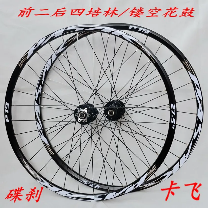 CNC 26 27 5 29 дюймов MTB горный велосипед полость спереди 2 сзади 4 подшипники диск