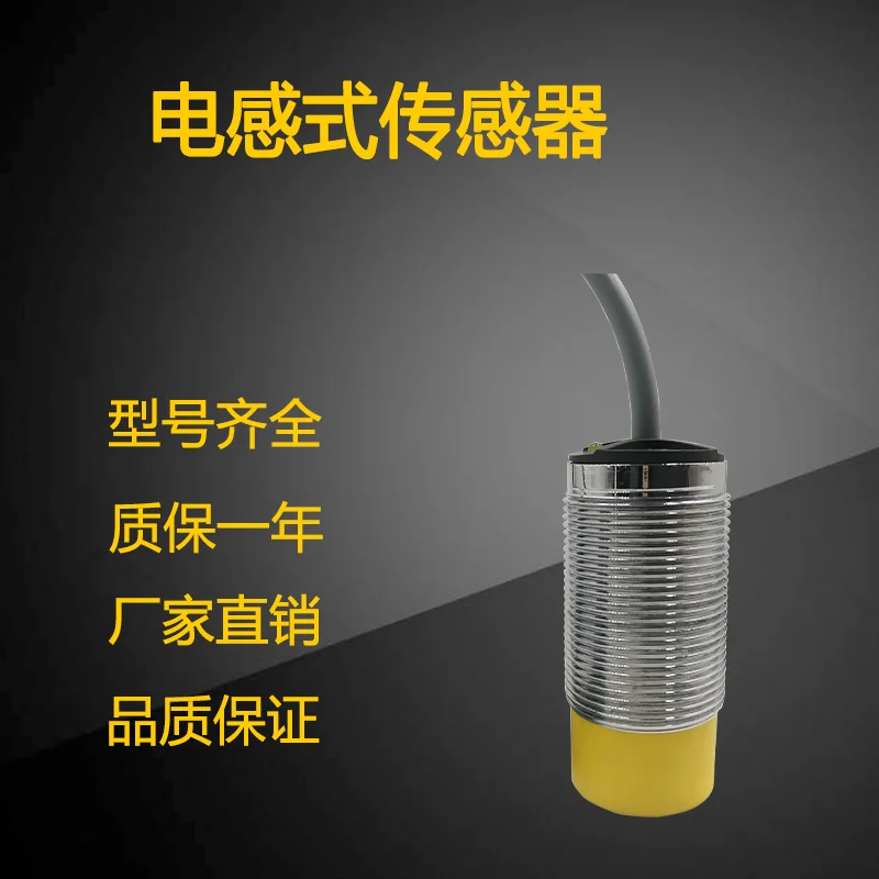 

Inductive Capacitive 2-Wire DC Ranging Sensor Probe Sensor NI20-G30K-AD4X Proximity Switch