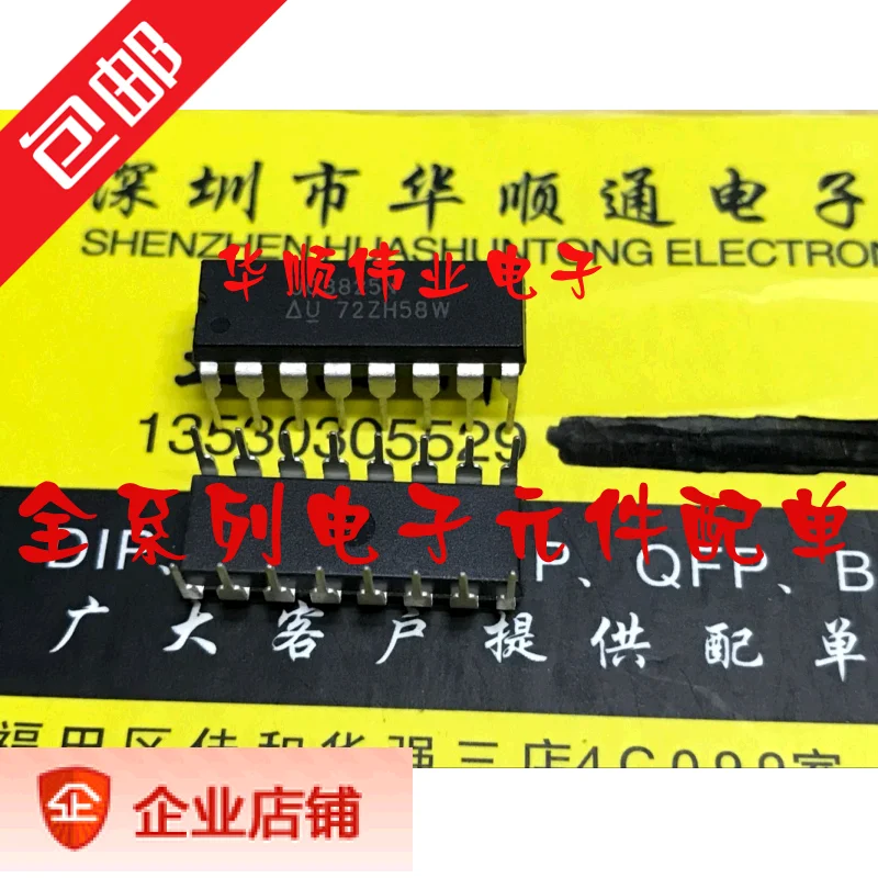 

5 шт. UC3825N UC3825