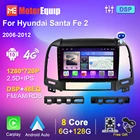 Автомагнитола для Hyundai Santa Fe 2 2006-2012 мультимедийный видеоплеер Android Авторадио GPS Carplay DSP No 2 din DVD аудио для автомобилей