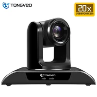 telemedicine optical zoom 20x video conferencing equipments vhd20n camera