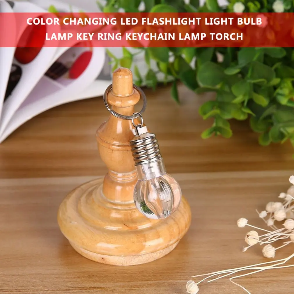 

1pc Unique Design Colorful Changing LED Flashlight Light Mini Bulb Lamp Key Chain Ring Keychain Clear Lamp Torch Keyring
