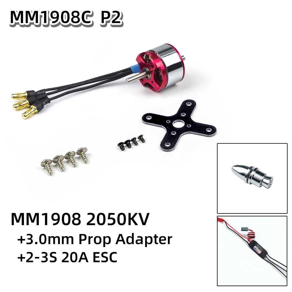 MM1908C-P2 AEORC бесщеточный двигатель C20 1908 2050KV 1550KV 3,0 мм вал бесщеточный двигатель для RC самолета мульти-коптера - Цвет: MM1908C-P2