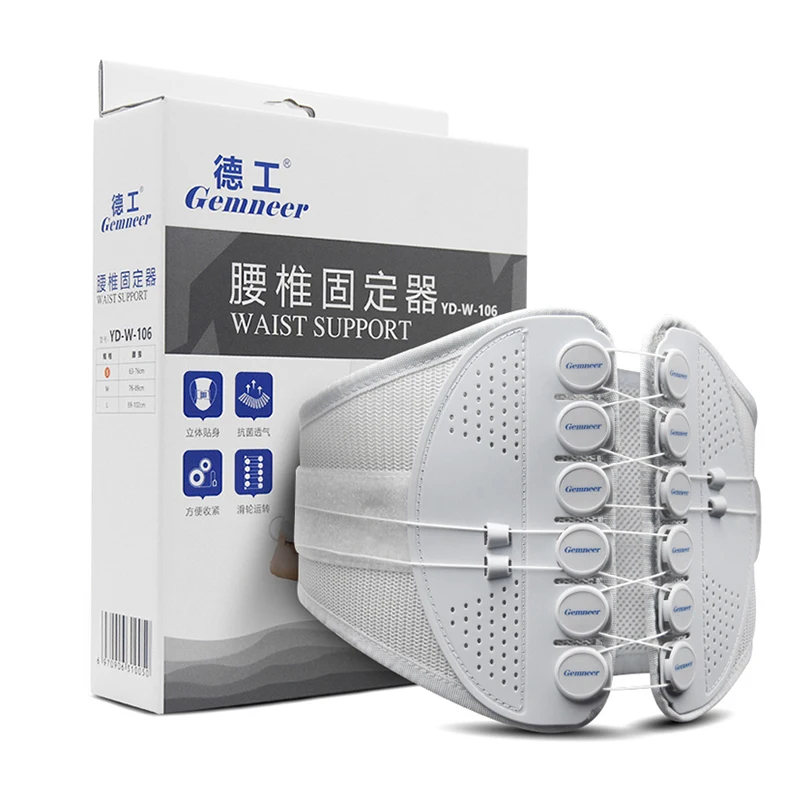 Немецкий Профессиональный Поясничный фиксатор защитный пояс для поясничного